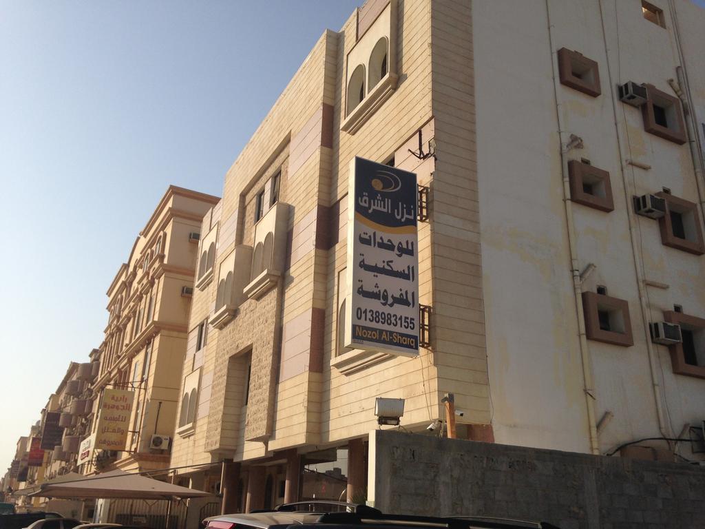 Nozol El Sharq Apartments Al-Khubar Exteriér fotografie